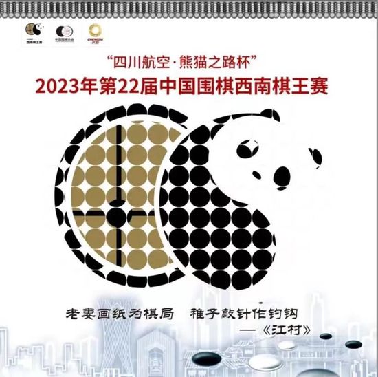 在对阵比利亚雷亚尔之前，皇马仍有两堂训练课，然后他们会做出决定，但至少，琼阿梅尼出战的可能性很高。